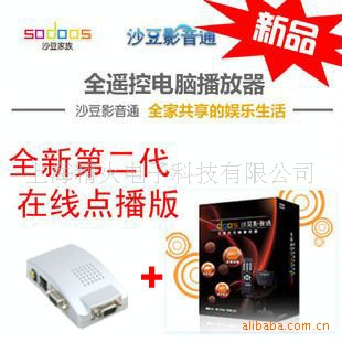 ɳӰͨװSDIIZ15HTPCͥƽ̨