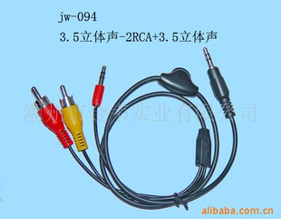3.5-2RCA+3.5һ
