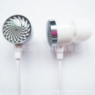 /2012¿/logo/giftearphones/mp3
