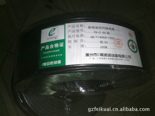 SYV-75-3ƵߣRG-59SYV75-5Ƶ