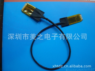 I-PEX20454LVDS
