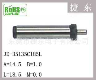JD-35135C185L|DC插头6514DC插头|DC插头|电源插头|音叉