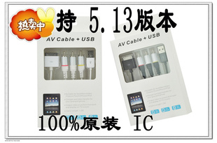 ؼiphone4Sipad3AvߴIC+ϸ+װֻ