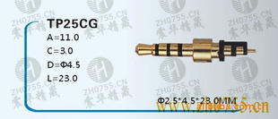 2.5mmƵͷļƵͷ
