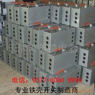 ǿHH3-800/3