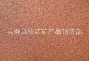 ӱʯ᳧.ǽװʯ.ʯͷ.ӹֱ