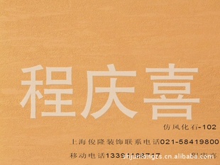 ʩ·绯ʯ