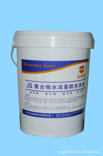 JS聚合物水泥防水涂料——防水涂料