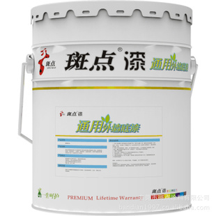 广东厂家批发水性防涂鸦粘贴涂料乳胶漆城市建设外墙面漆