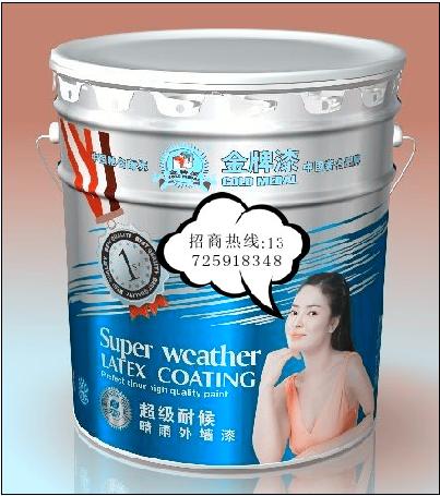乳胶漆招商-SEX