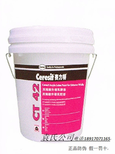 CT42ϩǽ齺;ͼԿù12KG