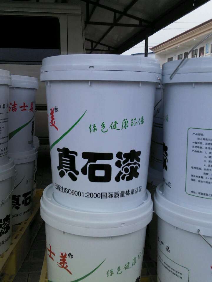 河南商丘洁士美真石漆——外墙装饰明智选择!