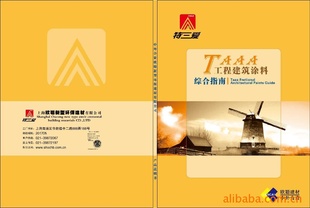 ǽT-8000ϩǽ