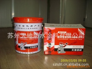 大量出售经久耐用防水涂料建筑外墙防水涂料