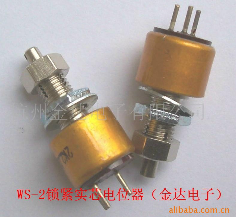 WS-2ʵоλ