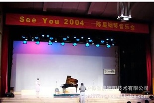 厂家强度大速度快电动升降横幅