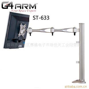 ๦Һʾ֧;G4ARM;ST-633