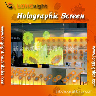 HOLOSCREEN͸˫ʾĻ