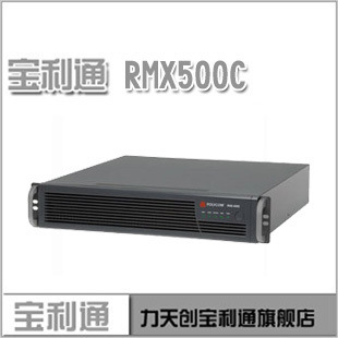 ͨƵmcuRMX500c