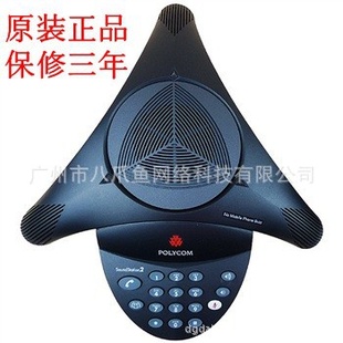 צPolycomƵϵͳSoundStation2