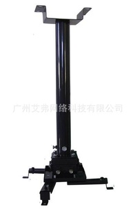 ͶӰͶӰ֧ͶӰ̶65cm-150cm