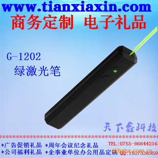 ̼/̹⼤/RFңطҳ-¿G-1202