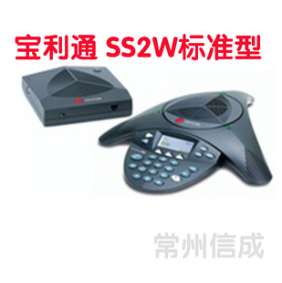 ȫ±ͨSS2W׼߻ؼ۴4750֧