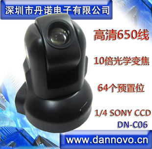 ŵƵ650߻ͷSONYCCD10ѧ佹