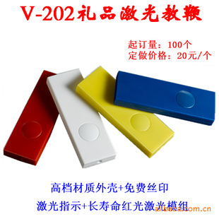 Ʒ--V202
