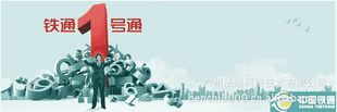 异地办公虚拟办公异地固话免费转接