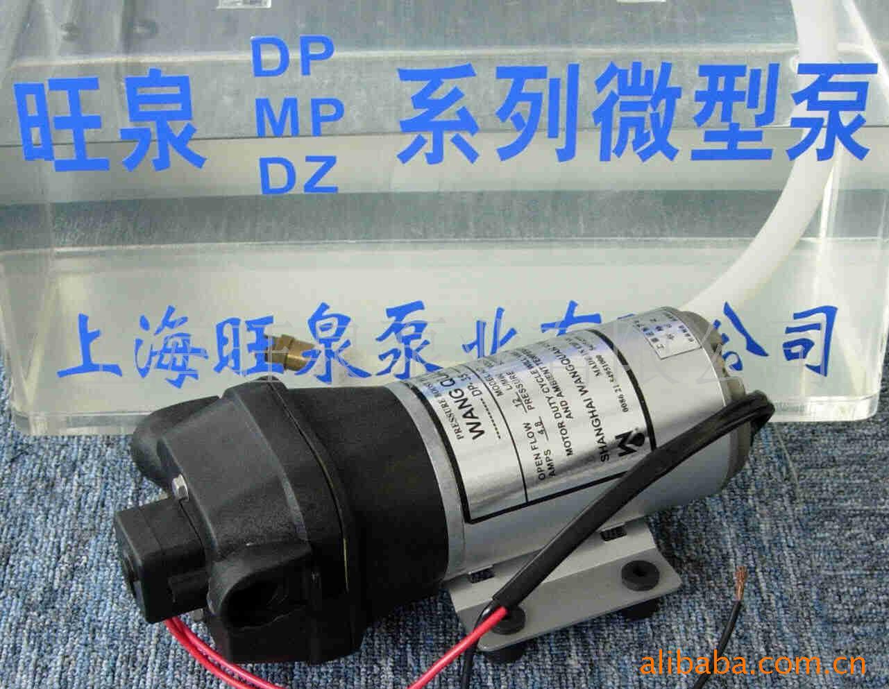AϺȪDP-35-24VDC΢͸ĤáСˮ