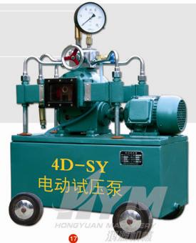 ѹ-綯ѹ4D-SY