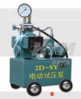 2D-SY6.3ѹԿѹ
