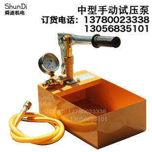 SB-2.5B/ֶͭѹ1.6Mpa2.5Mpa4.0Mpa