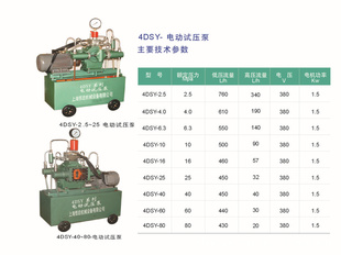 綯ѹ4DSY-10