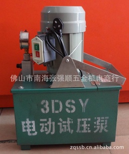 3DSYʽ綯ѹ1̨