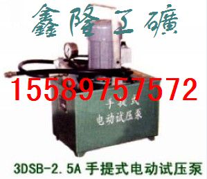 3DSBϵе綯ѹ