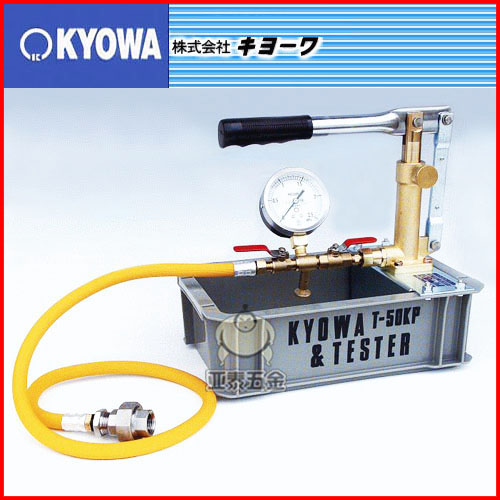 ձKYOWA߻T-50K-Pˮѹò©