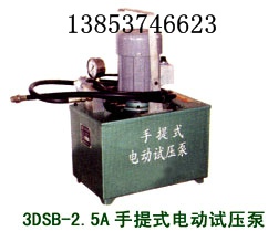 3DSB-2.5綯ѹõ綯ѹֶѹ