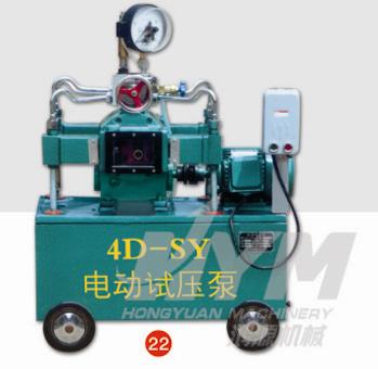 ѹͺż۸ݺˮ綯4D-SY
