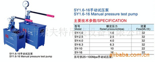 SY1.6-60ֶѹ