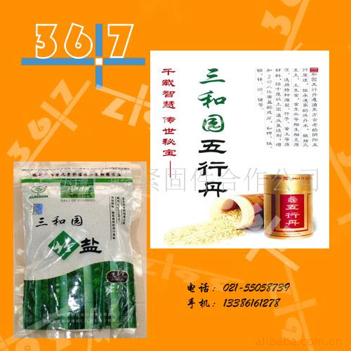 36.7Ϻ250װ(ͼ)