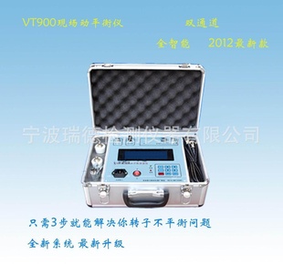 VT900ֳƽVT900Bƽ⳧ֱ