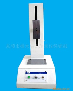 CTS-2101̨,