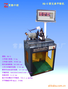 HQ-5Ļƽ(ͼ)5kgСƽƽƽ