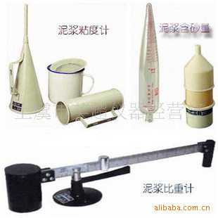 正品/特价泥浆三件套(比重计、粘度计、含砂量计)