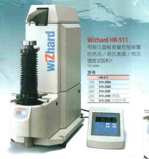 ձHR--500Ӳȼ