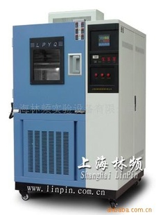 低温试验机DW-100