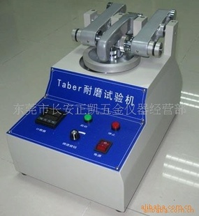 TABER5135ĥ飬̨TABER