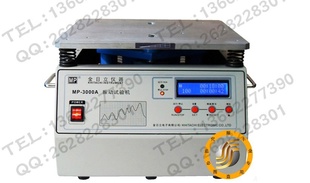 񶯲ֱ̨MP-3000Ą̨